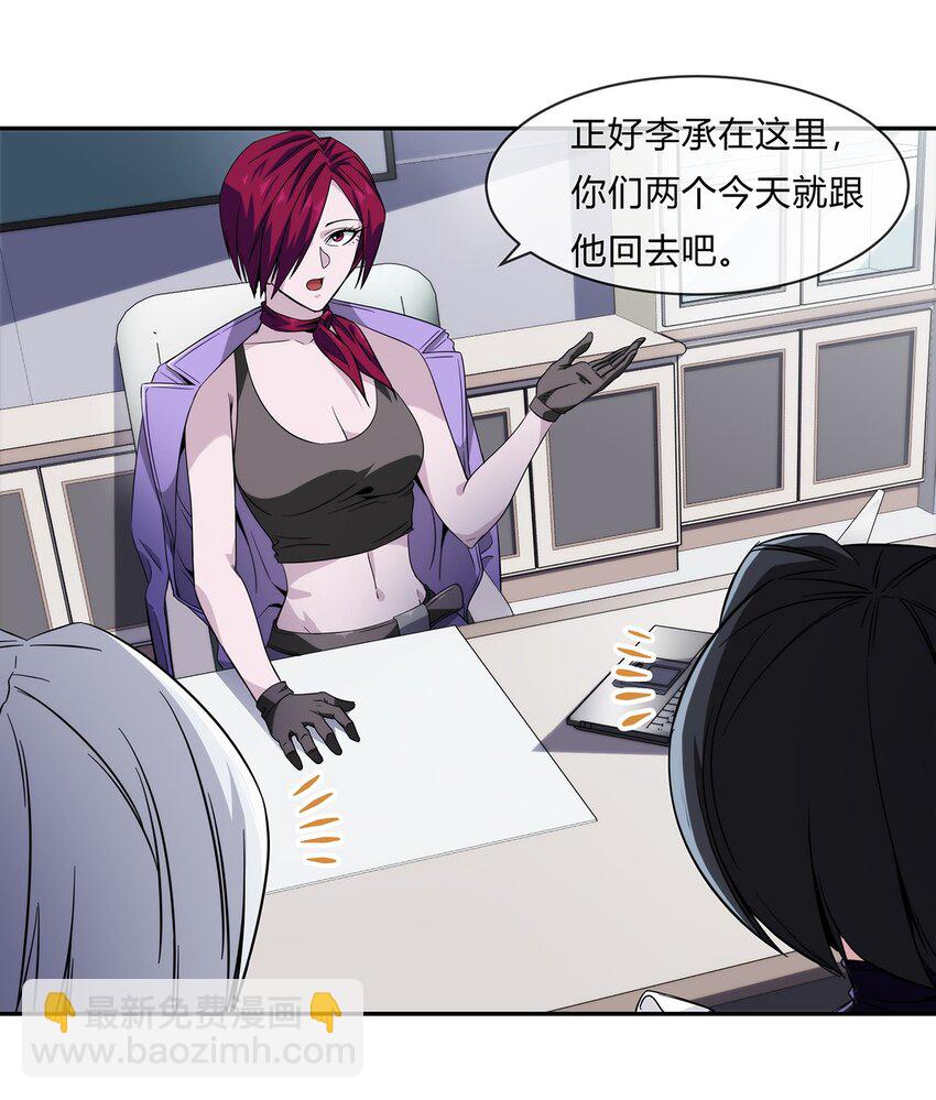 056 主人，我们来服侍你7