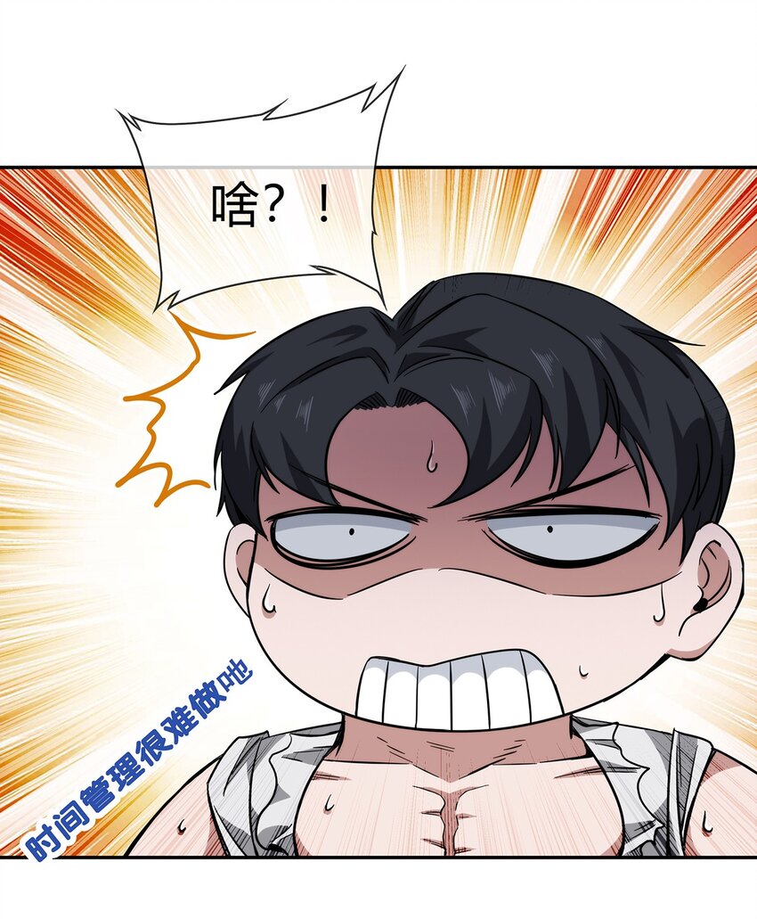 056 主人，我们来服侍你8