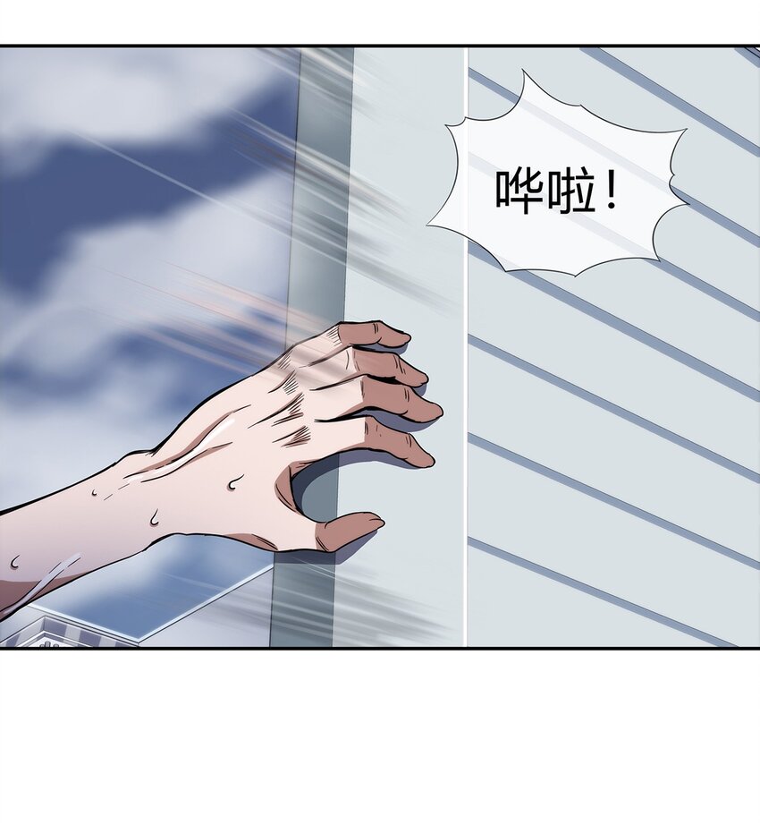 058 女人只会影响我拔剑的速度2