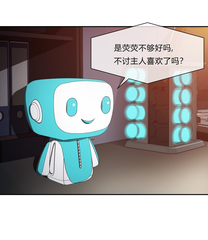 058 女人只会影响我拔剑的速度21