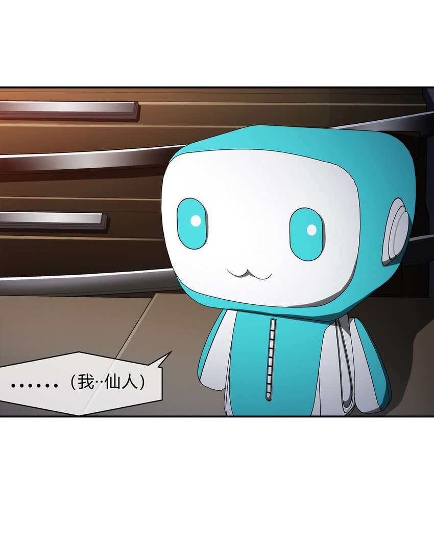 058 女人只会影响我拔剑的速度26