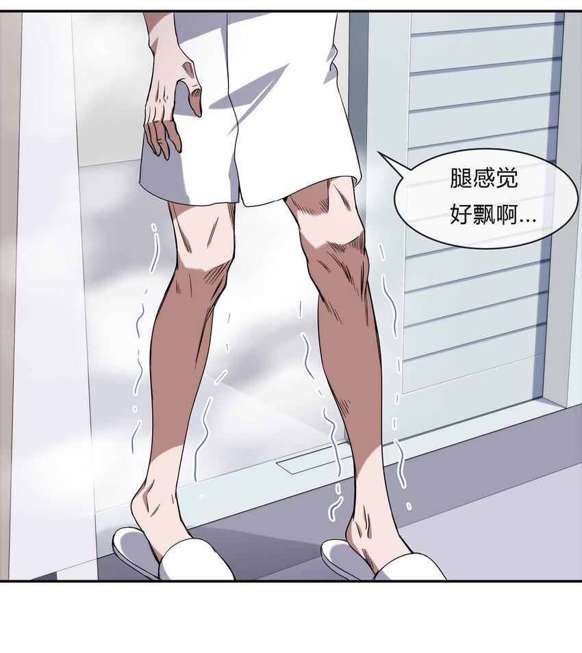 058 女人只会影响我拔剑的速度3