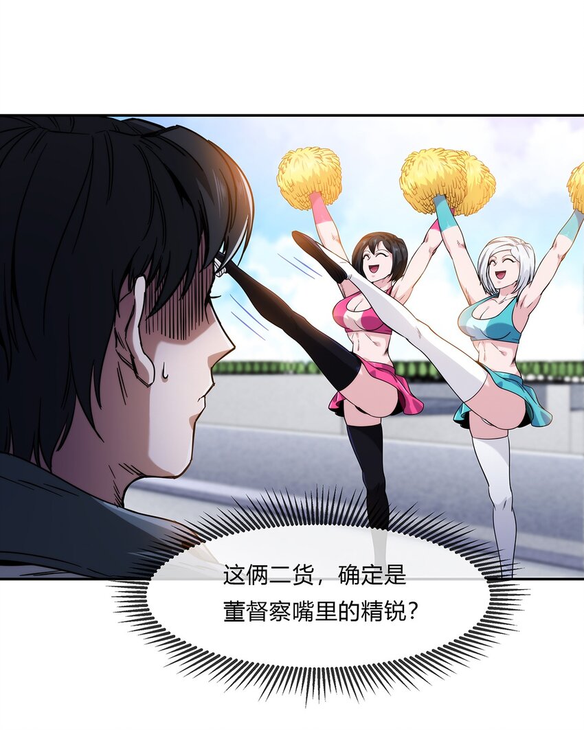 058 女人只会影响我拔剑的速度34