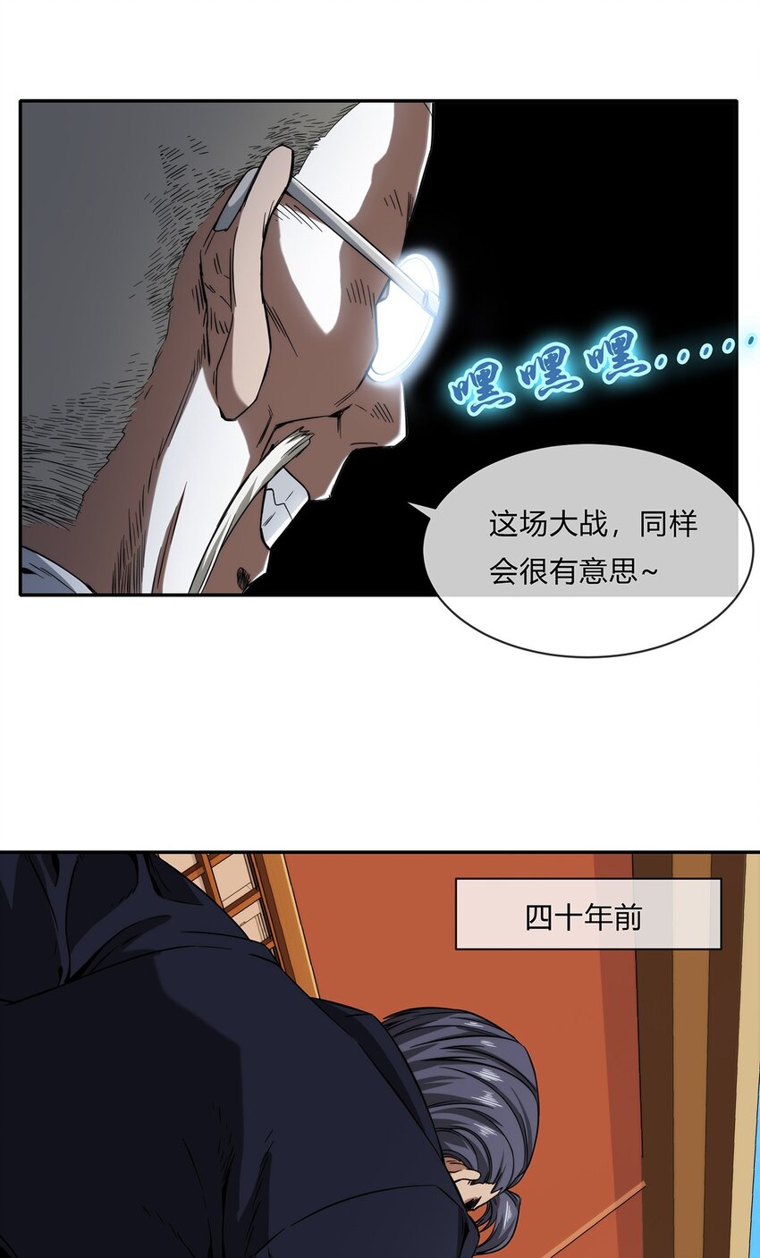 058 女人只会影响我拔剑的速度40