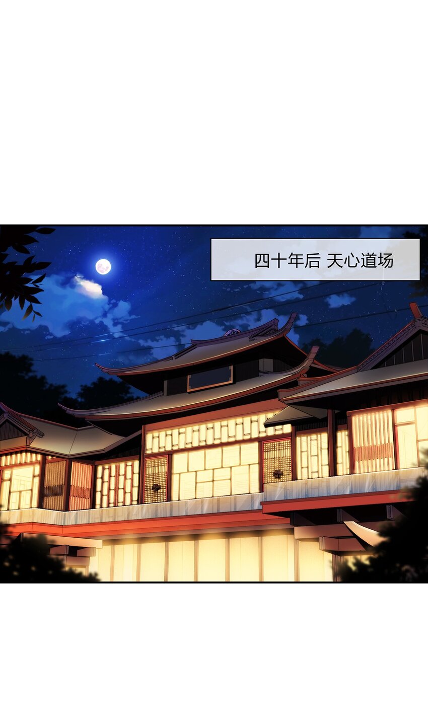 058 女人只会影响我拔剑的速度69