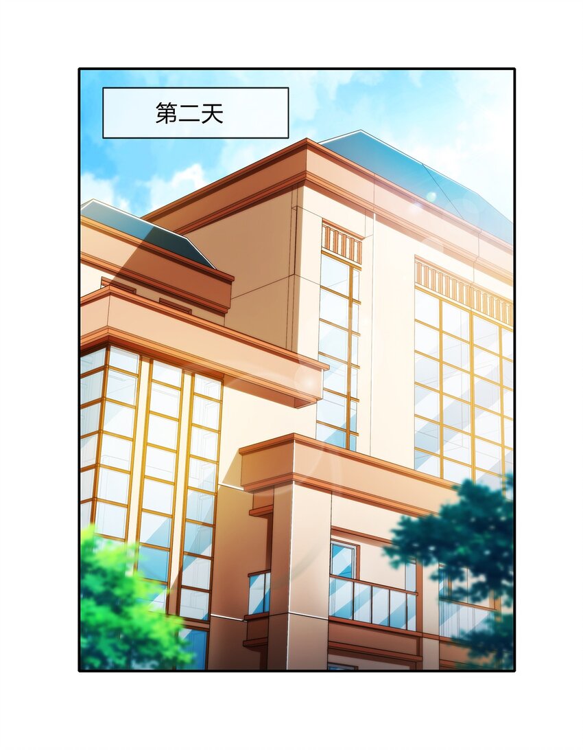 058 女人只会影响我拔剑的速度7