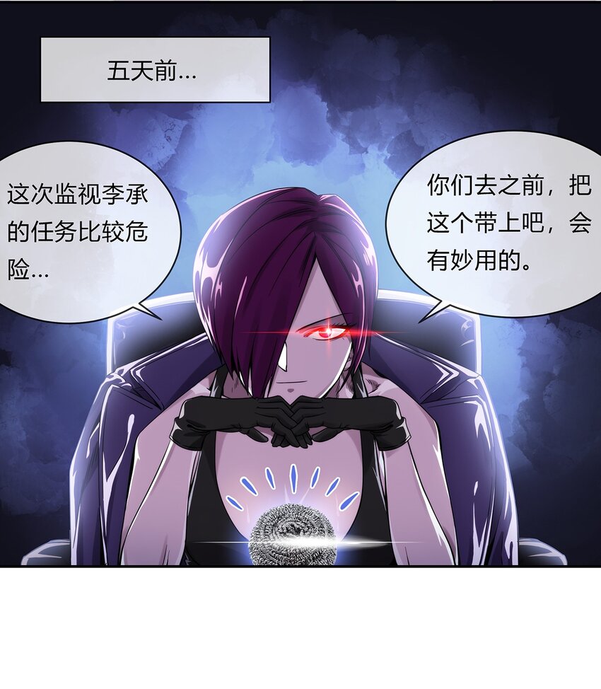 058 女人只会影响我拔剑的速度76