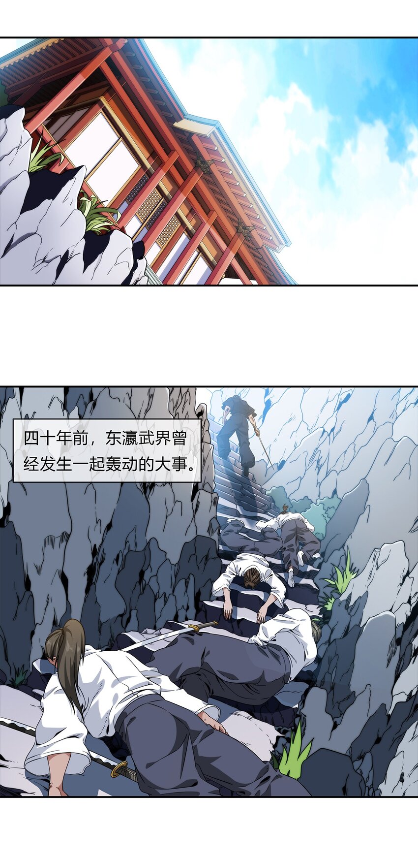 059 最强的决斗？1