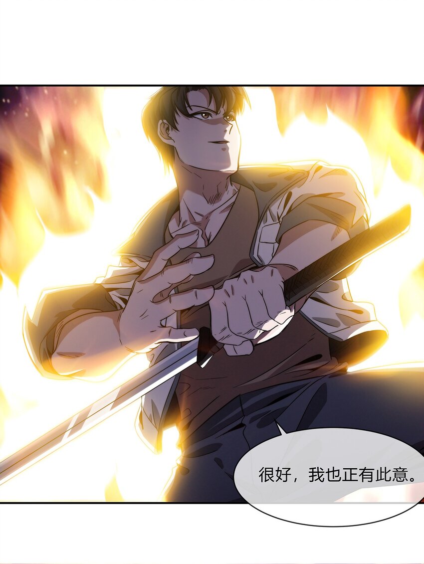 059 最强的决斗？10