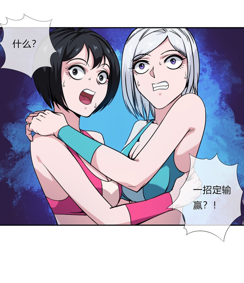 059 最强的决斗？11
