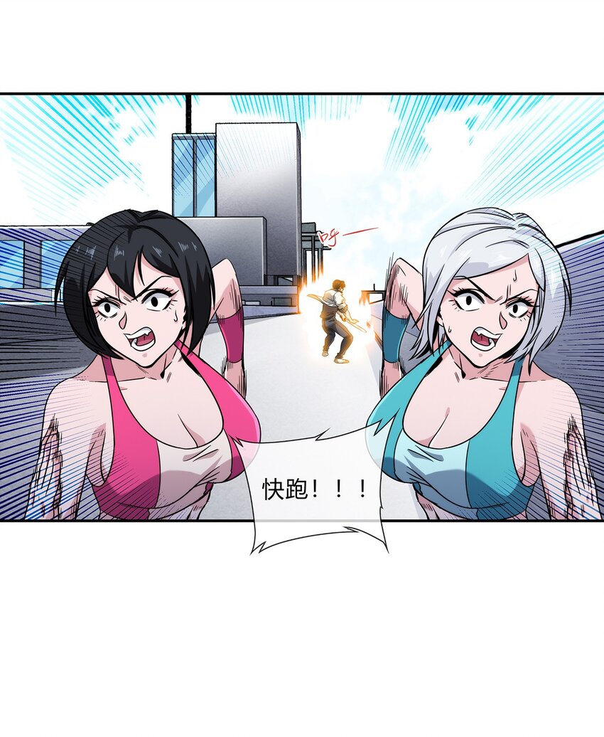 059 最强的决斗？12