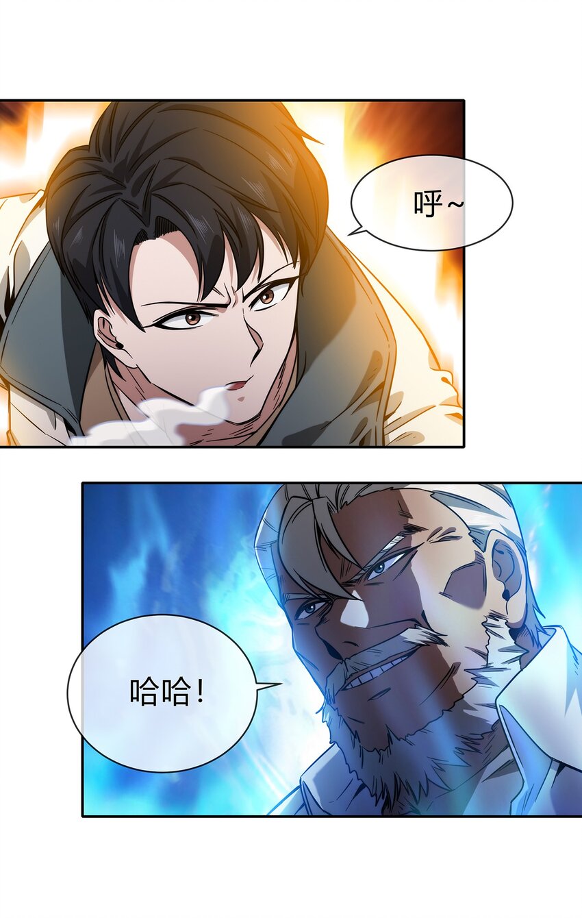 059 最强的决斗？14