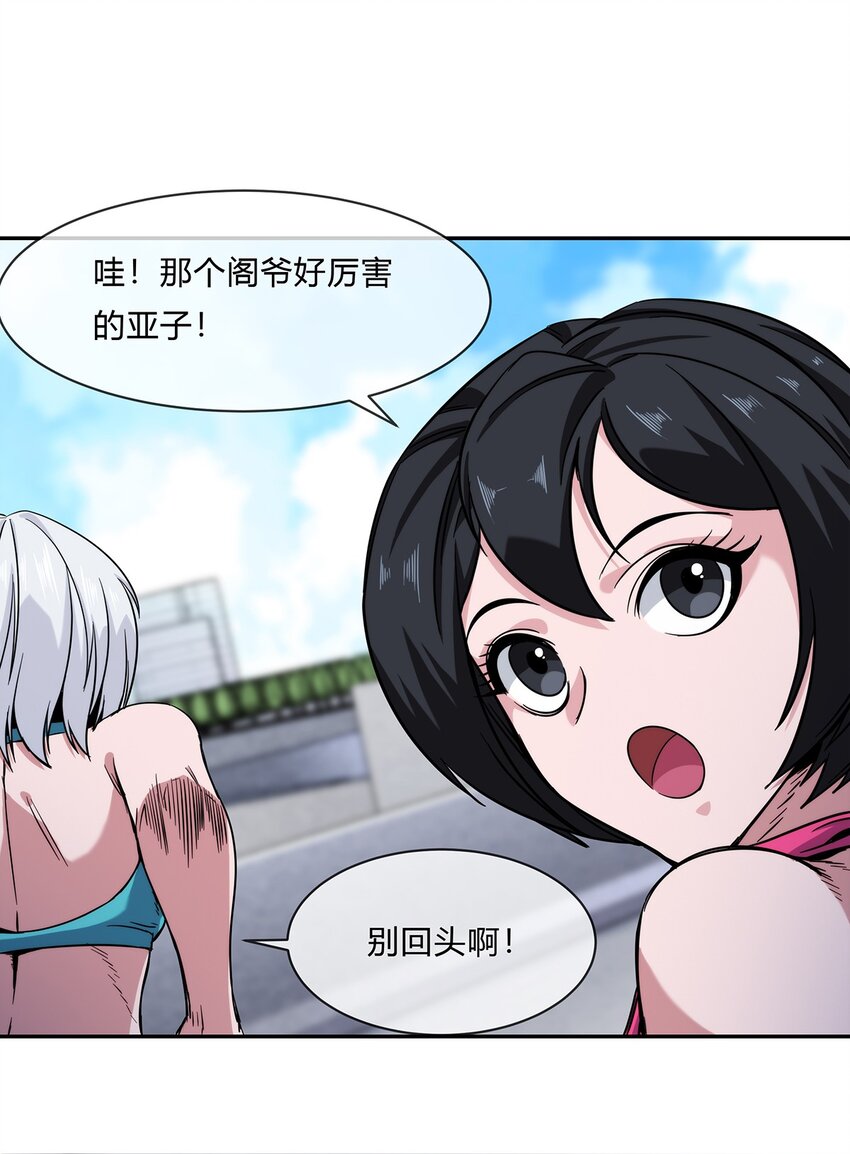059 最强的决斗？16