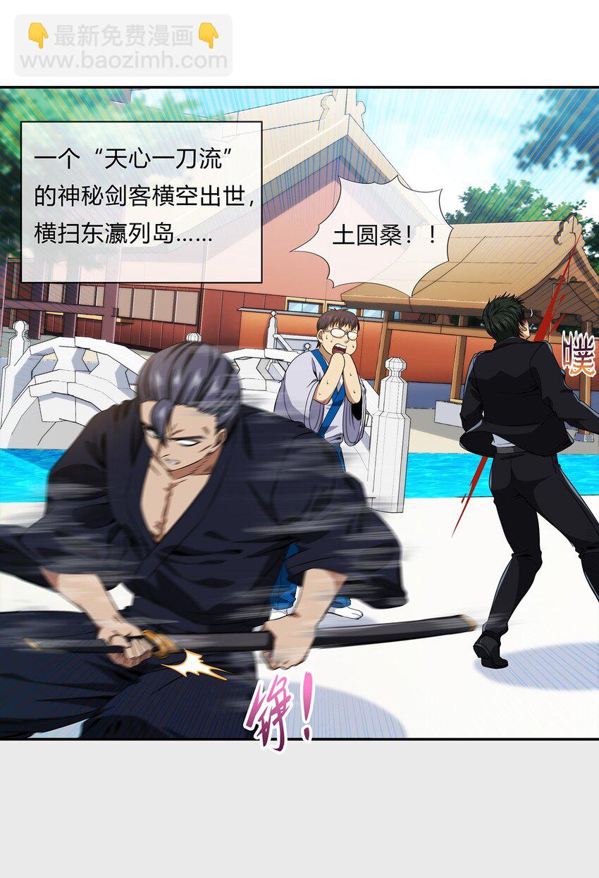 059 最强的决斗？2