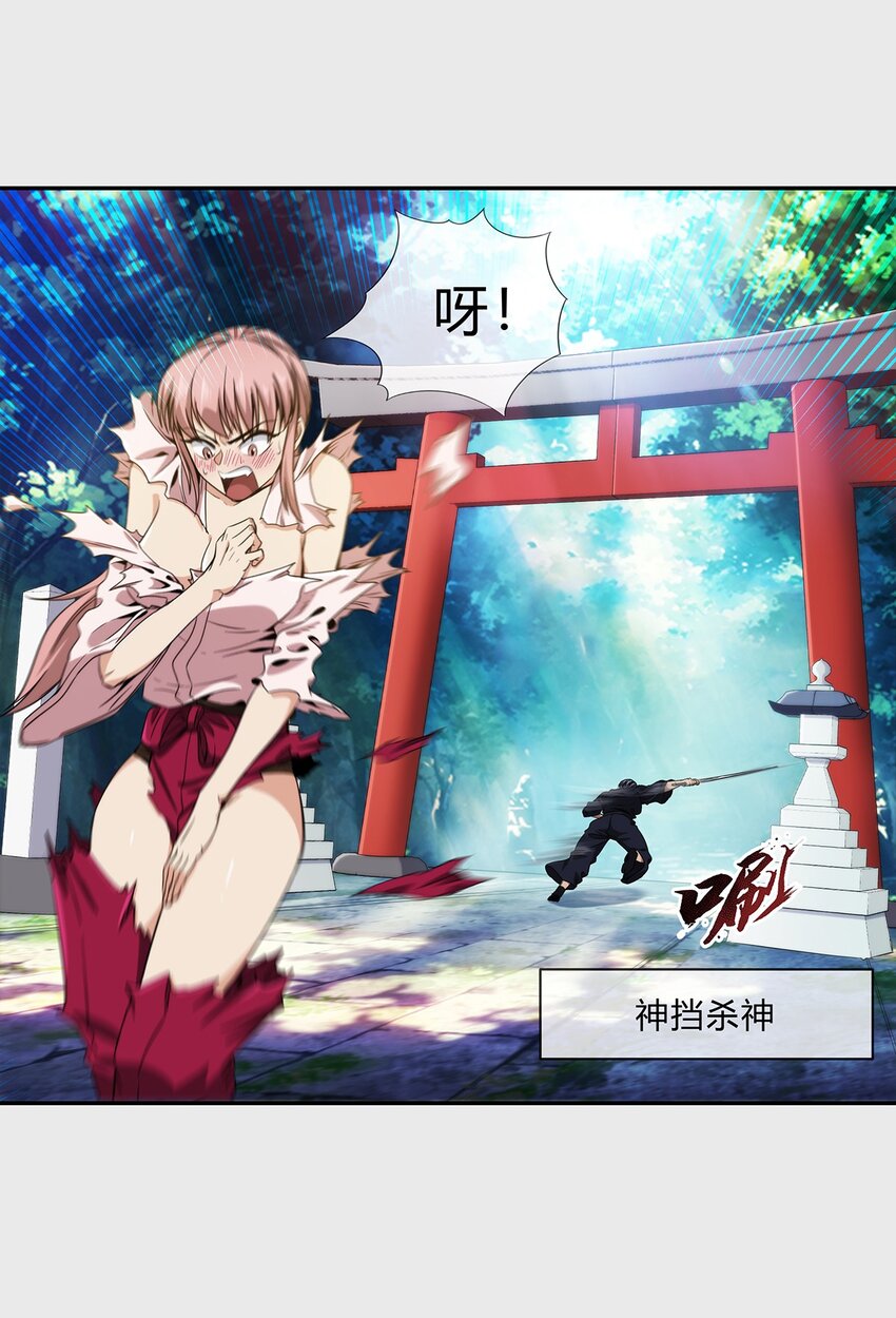059 最强的决斗？3
