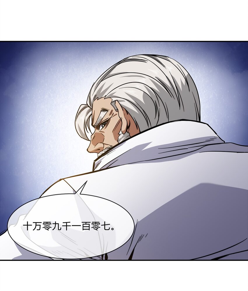059 最强的决斗？40