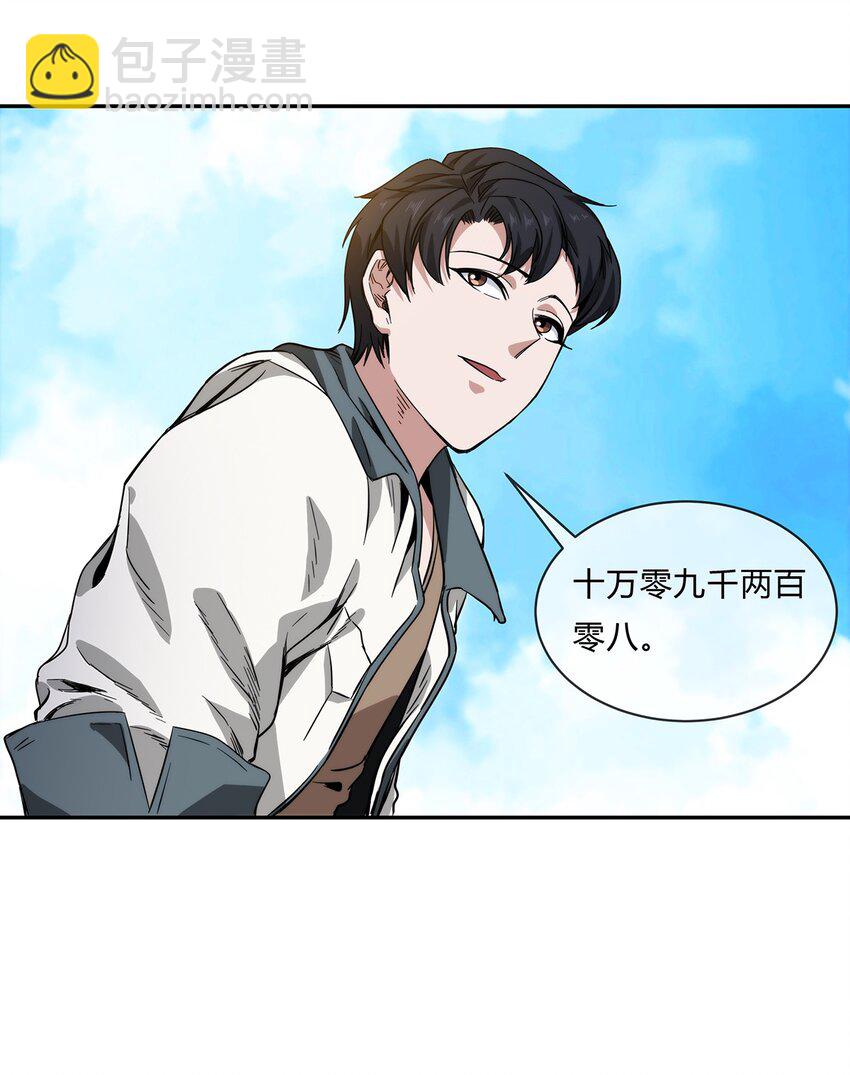 059 最强的决斗？41