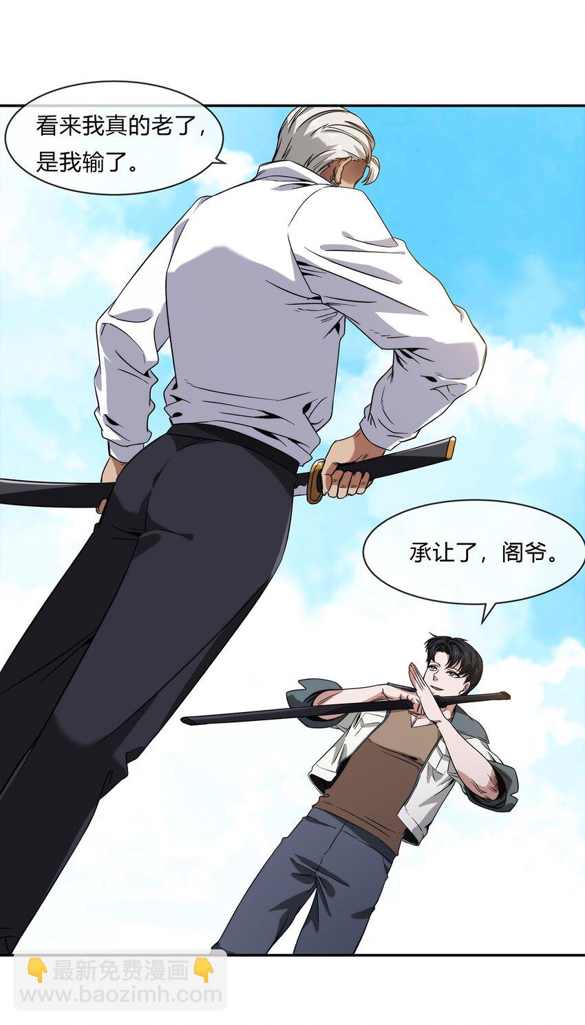 059 最强的决斗？42