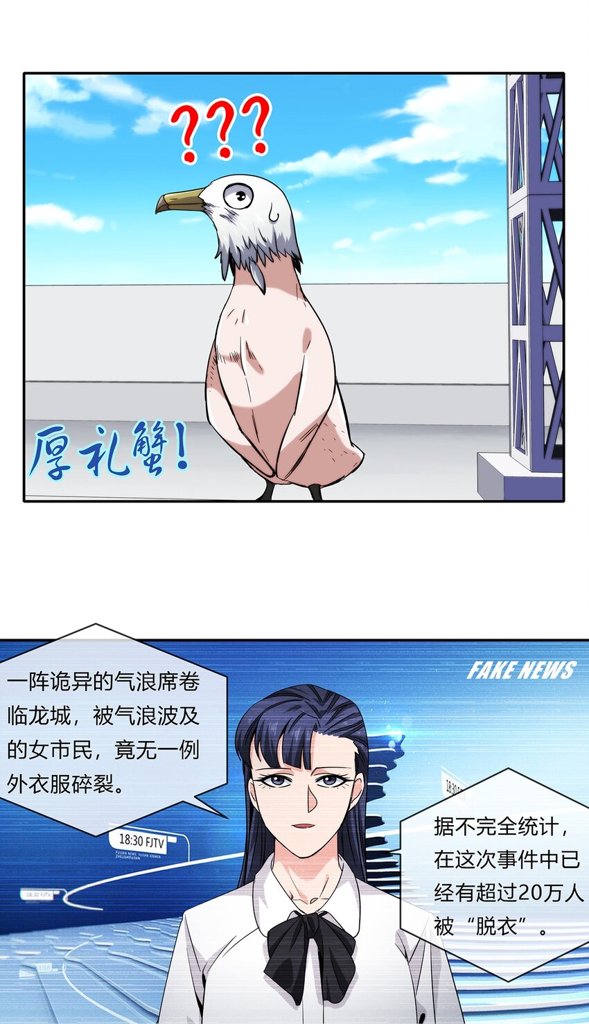 059 最强的决斗？43