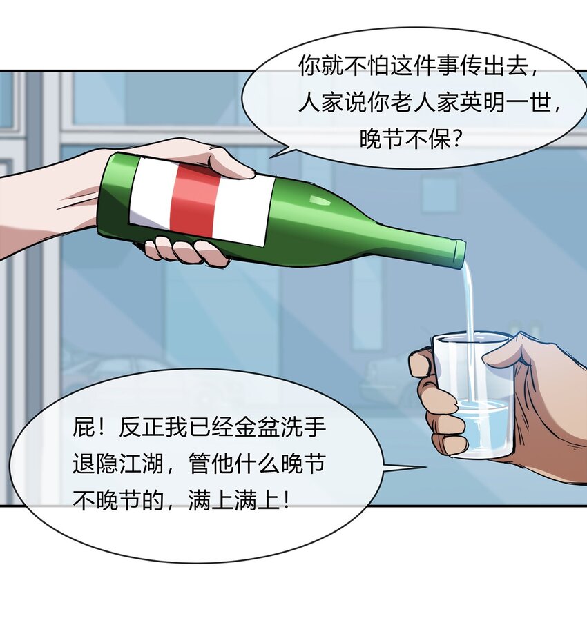 059 最强的决斗？51