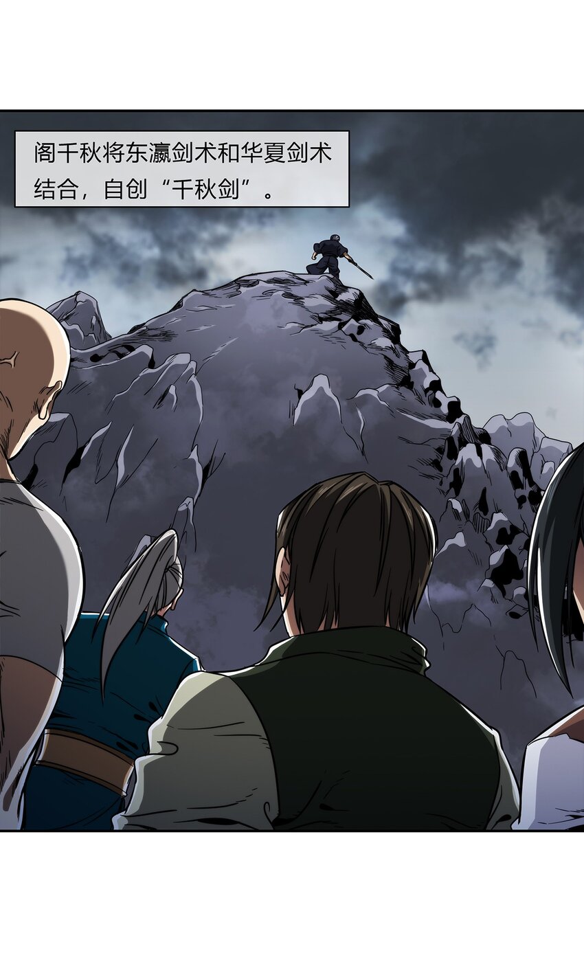 059 最强的决斗？6