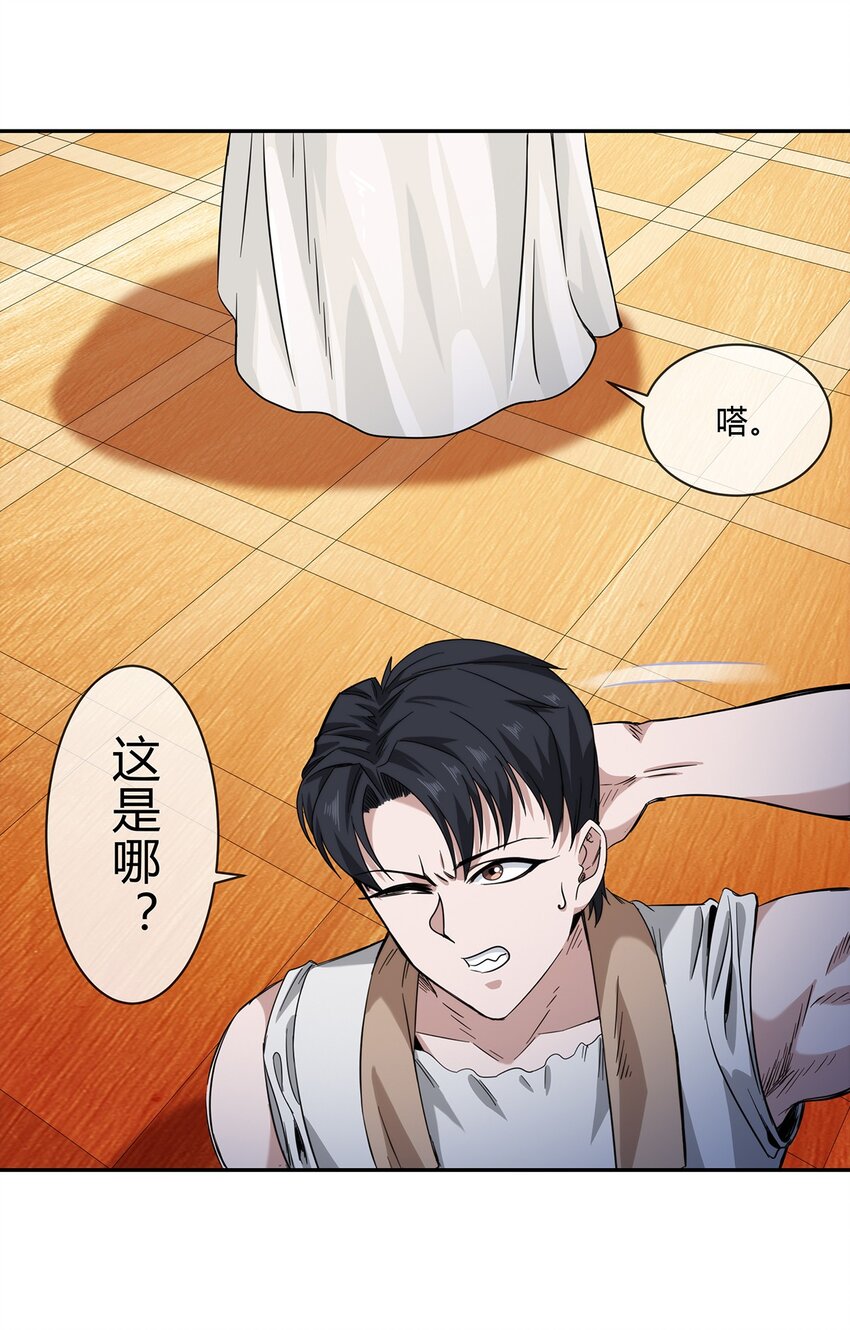 059 最强的决斗？63