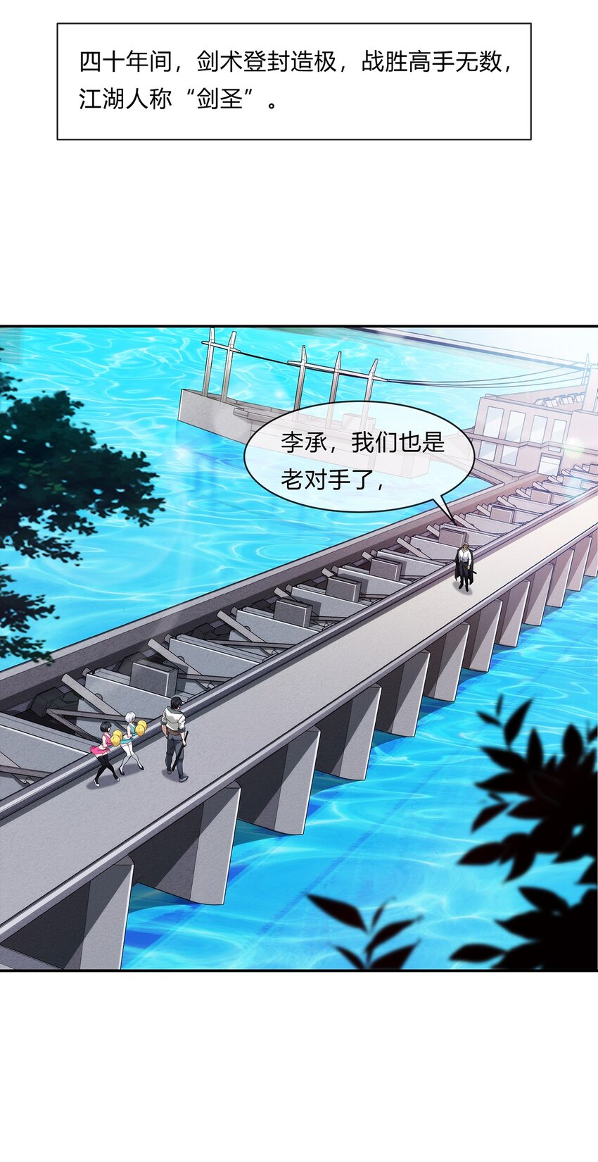 059 最强的决斗？8