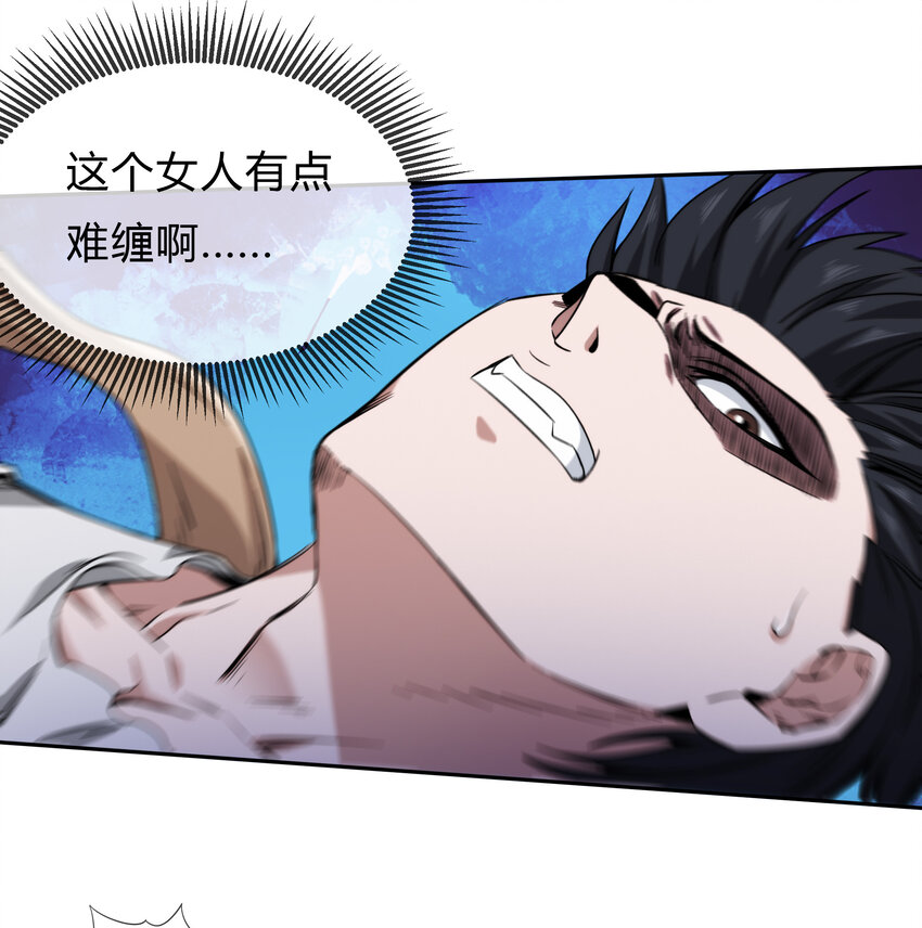 061 来发大招11