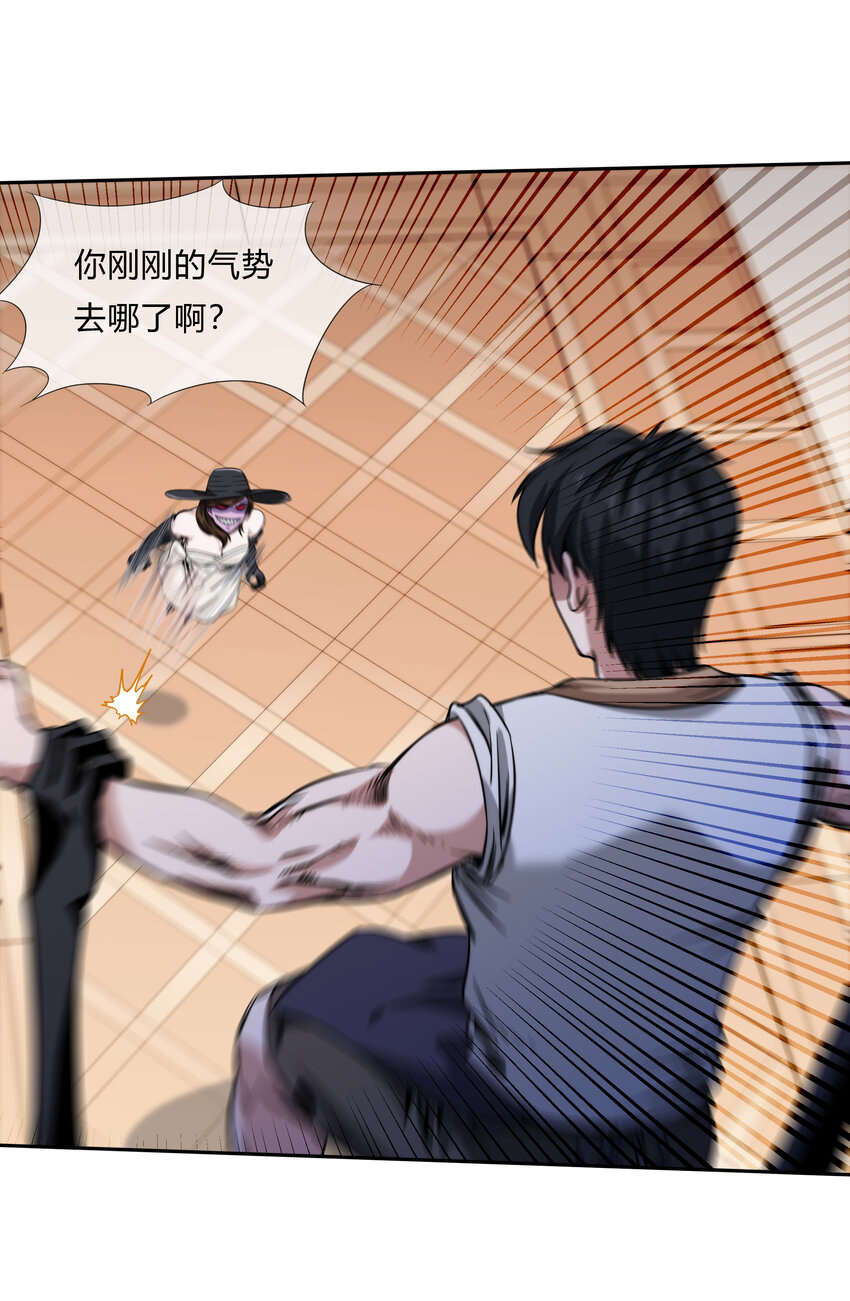 061 来发大招13