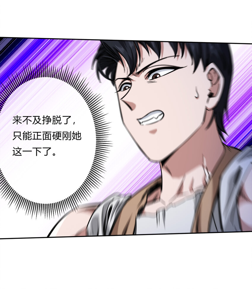 061 来发大招14