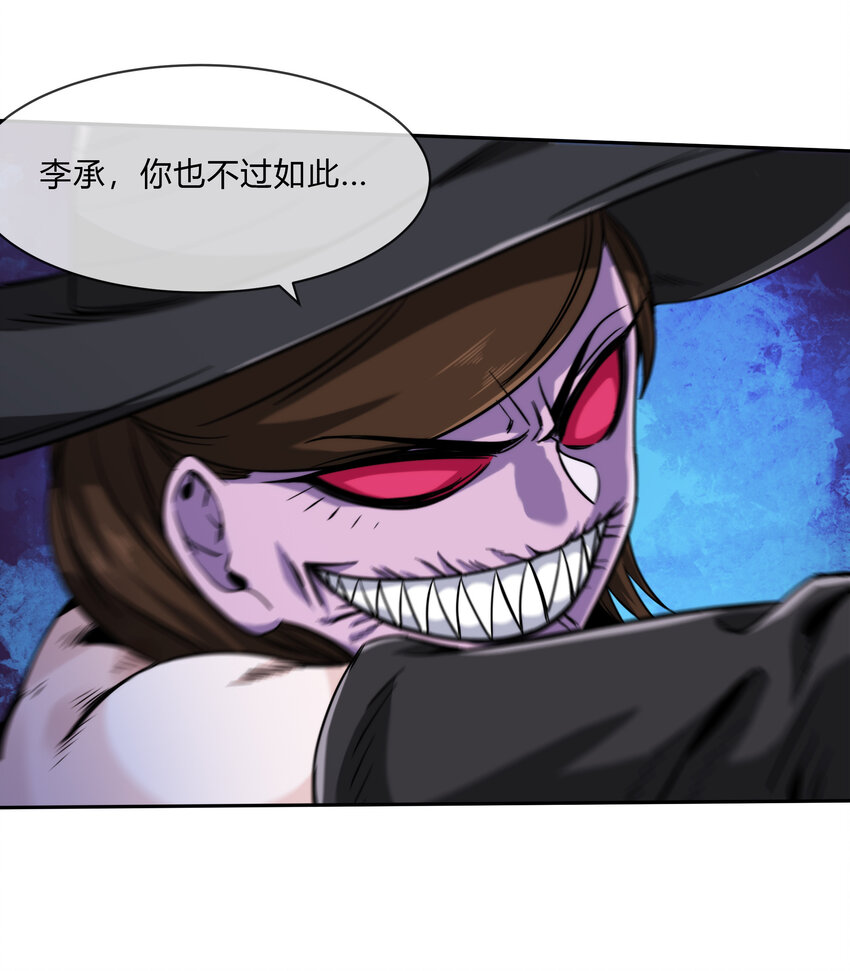 061 来发大招16