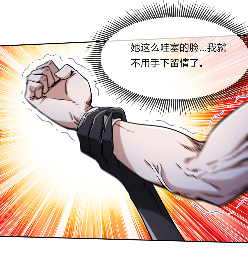061 来发大招20