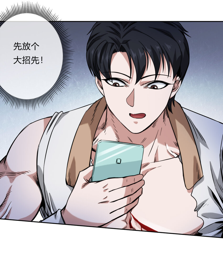 061 来发大招23