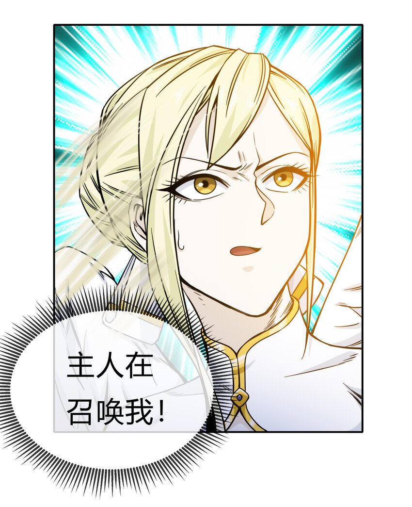 061 来发大招28