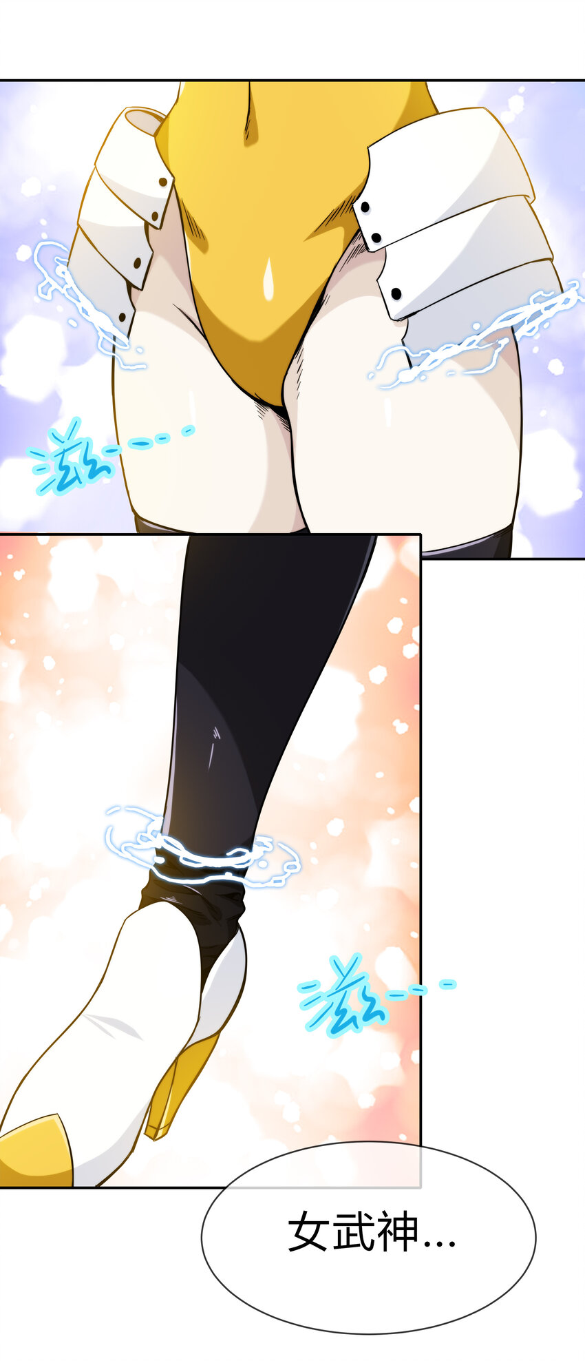 061 来发大招30