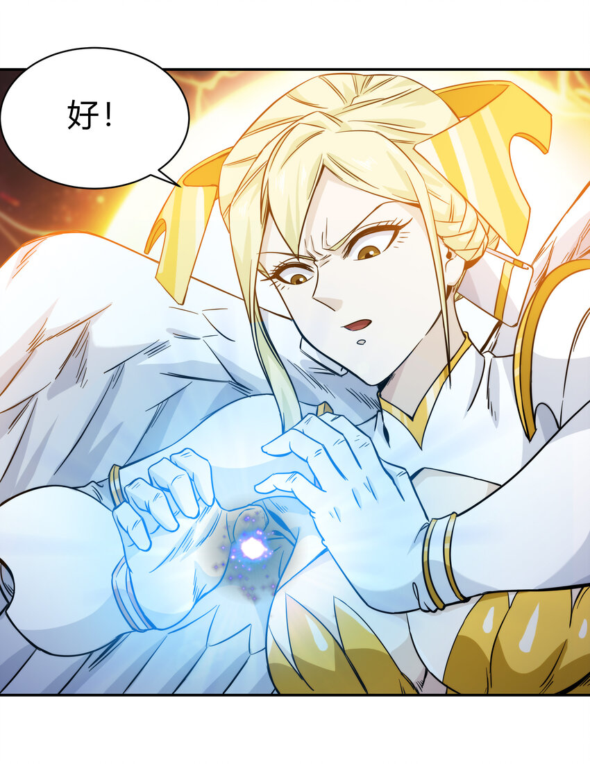 061 来发大招37