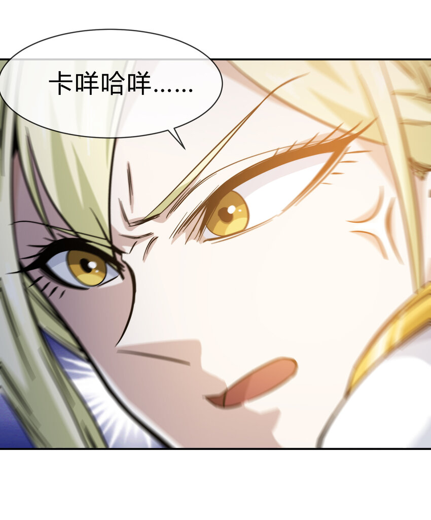 061 来发大招40