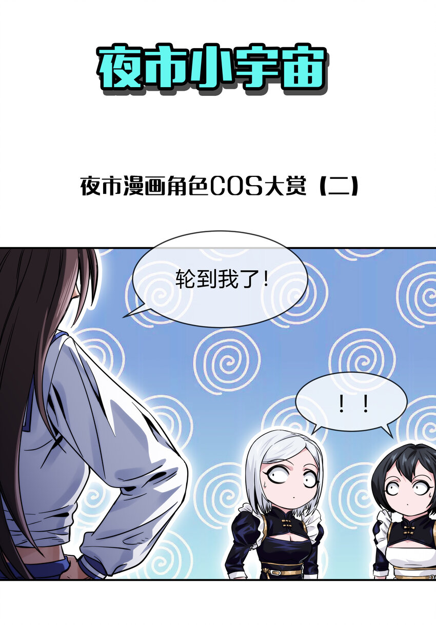 061 来发大招49