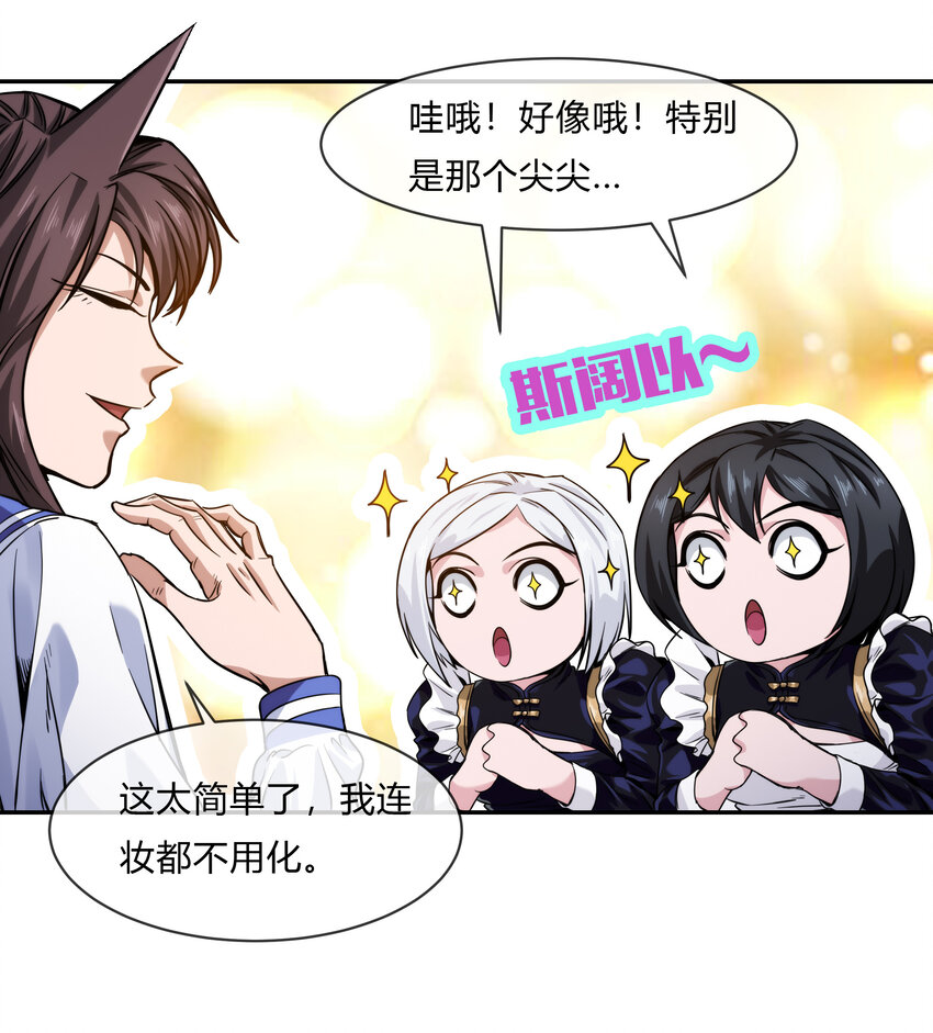 061 来发大招55