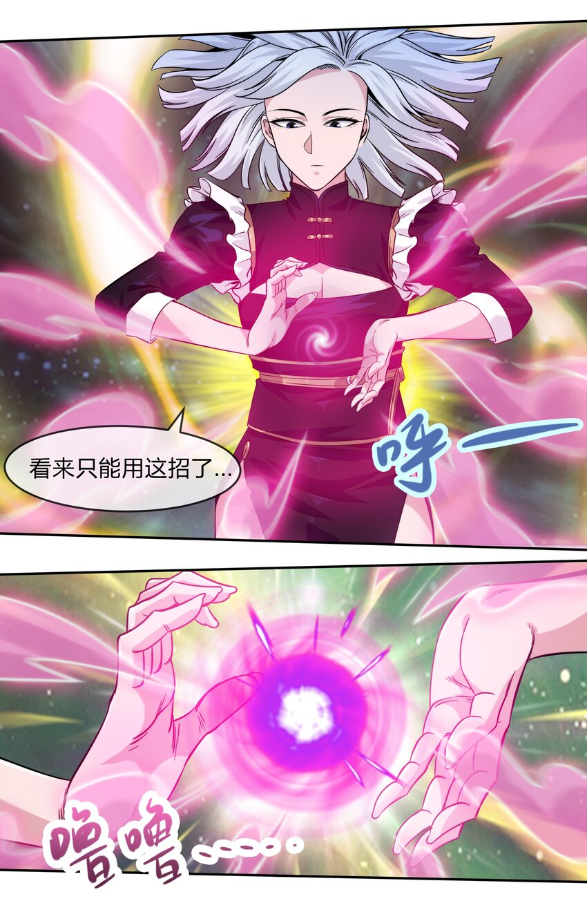 068 渊气御剪14
