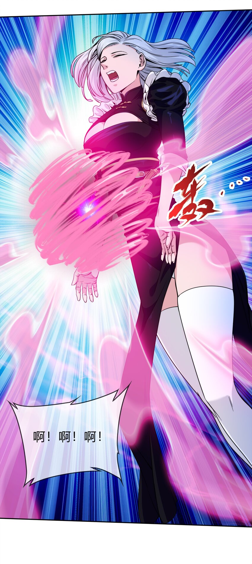 068 渊气御剪15