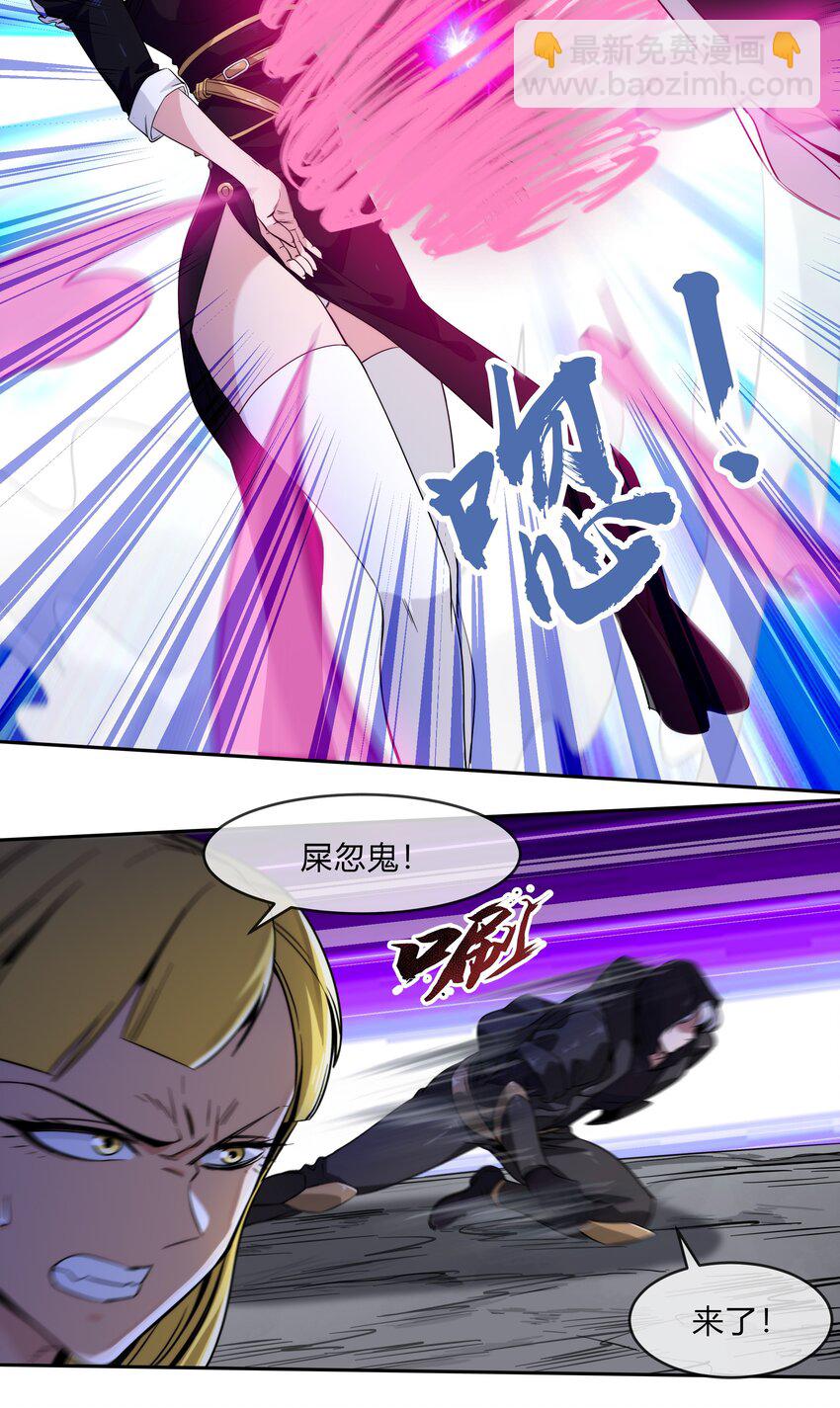 068 渊气御剪18