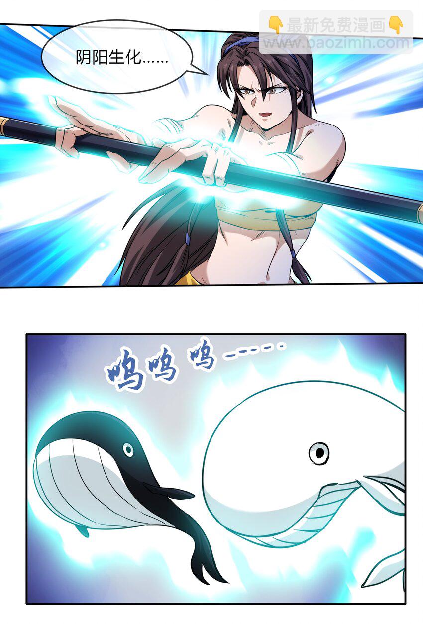 068 渊气御剪3
