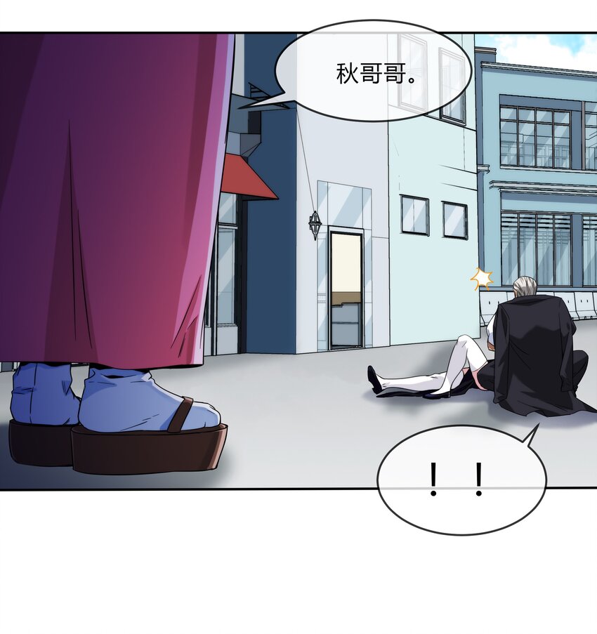 068 渊气御剪38