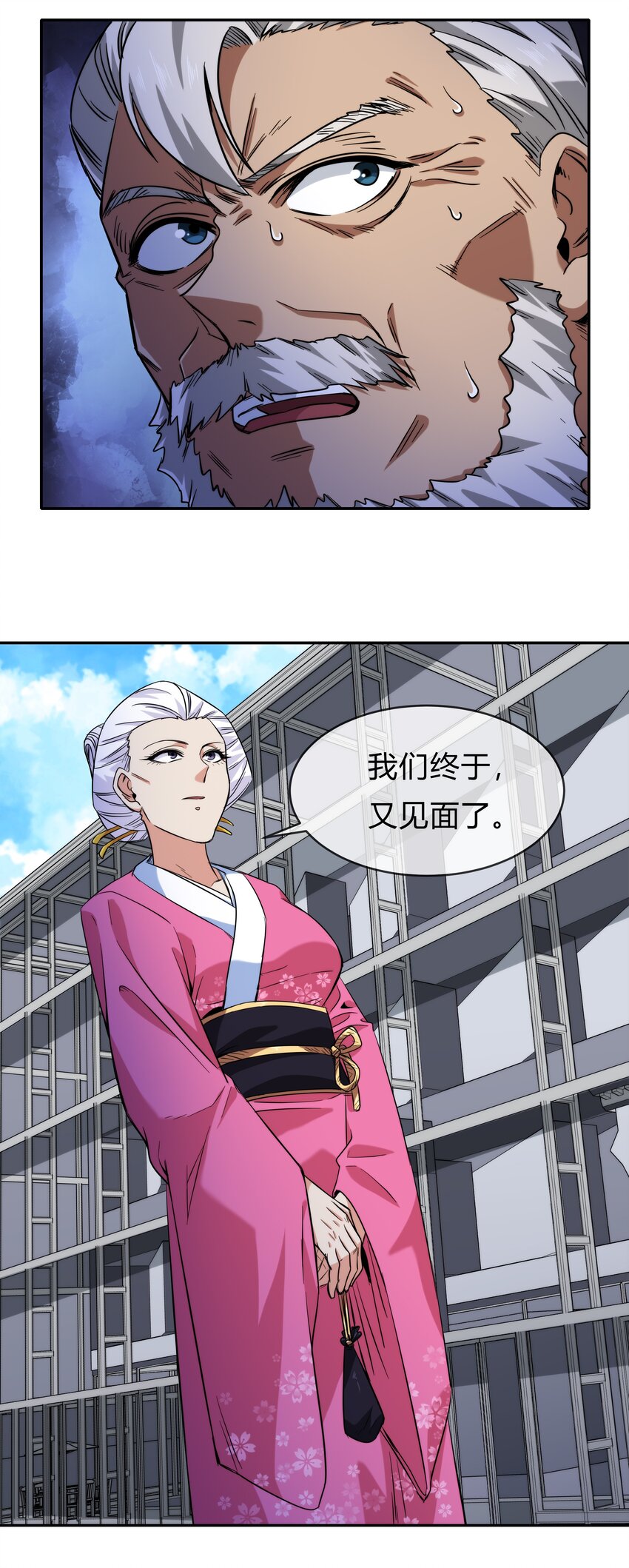 068 渊气御剪39