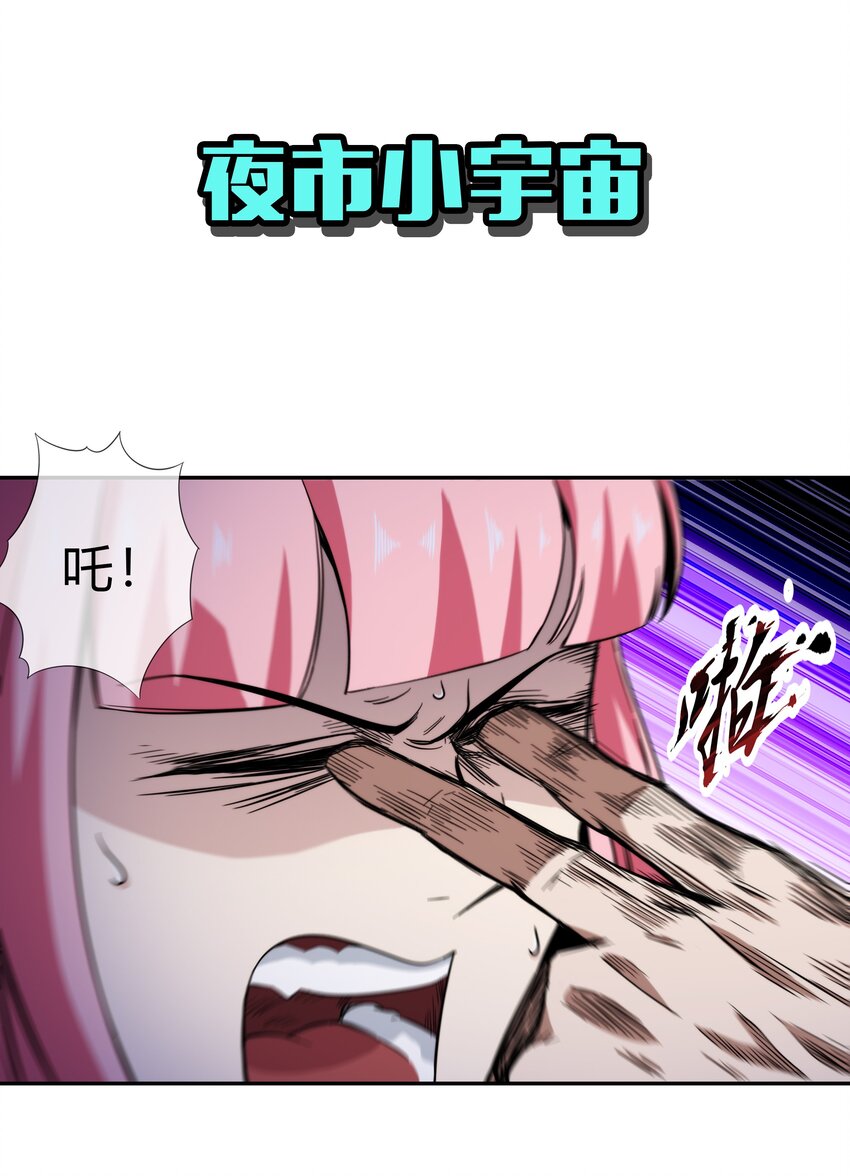 068 渊气御剪40