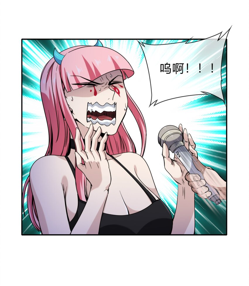 068 渊气御剪41