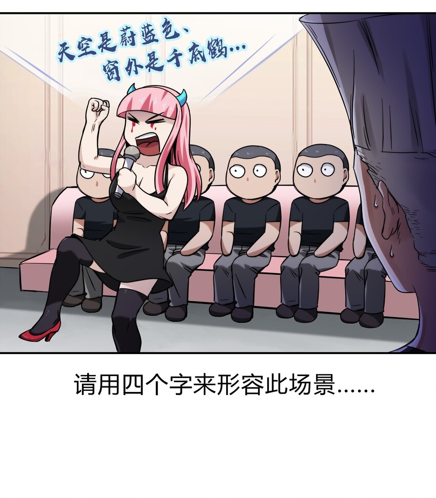 068 渊气御剪42