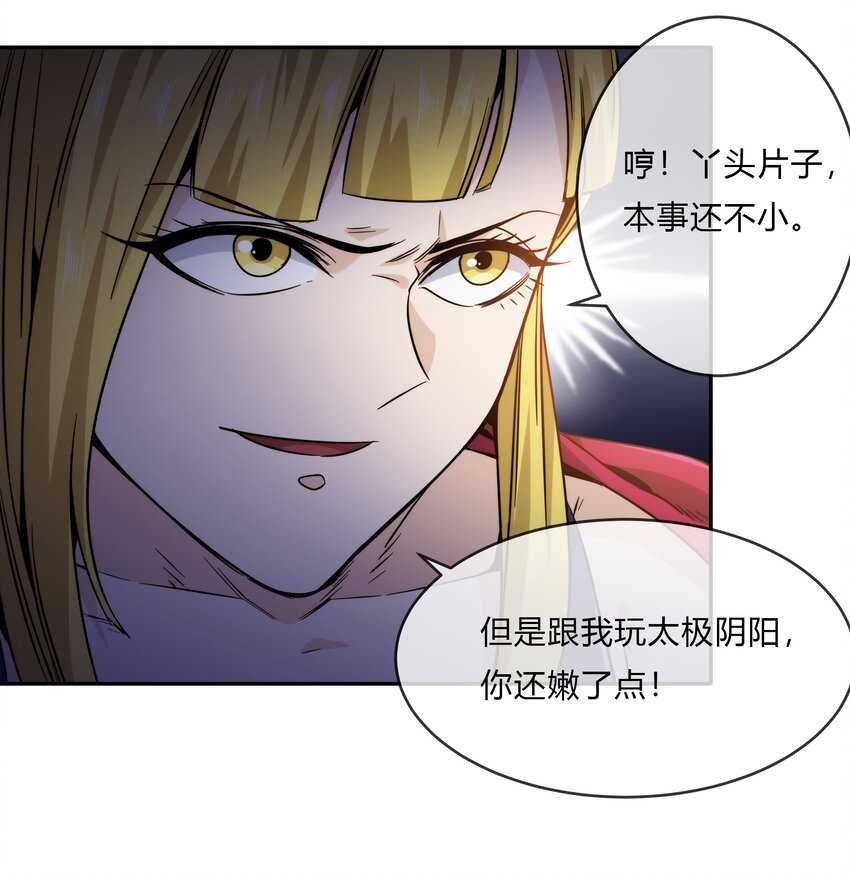 068 渊气御剪6