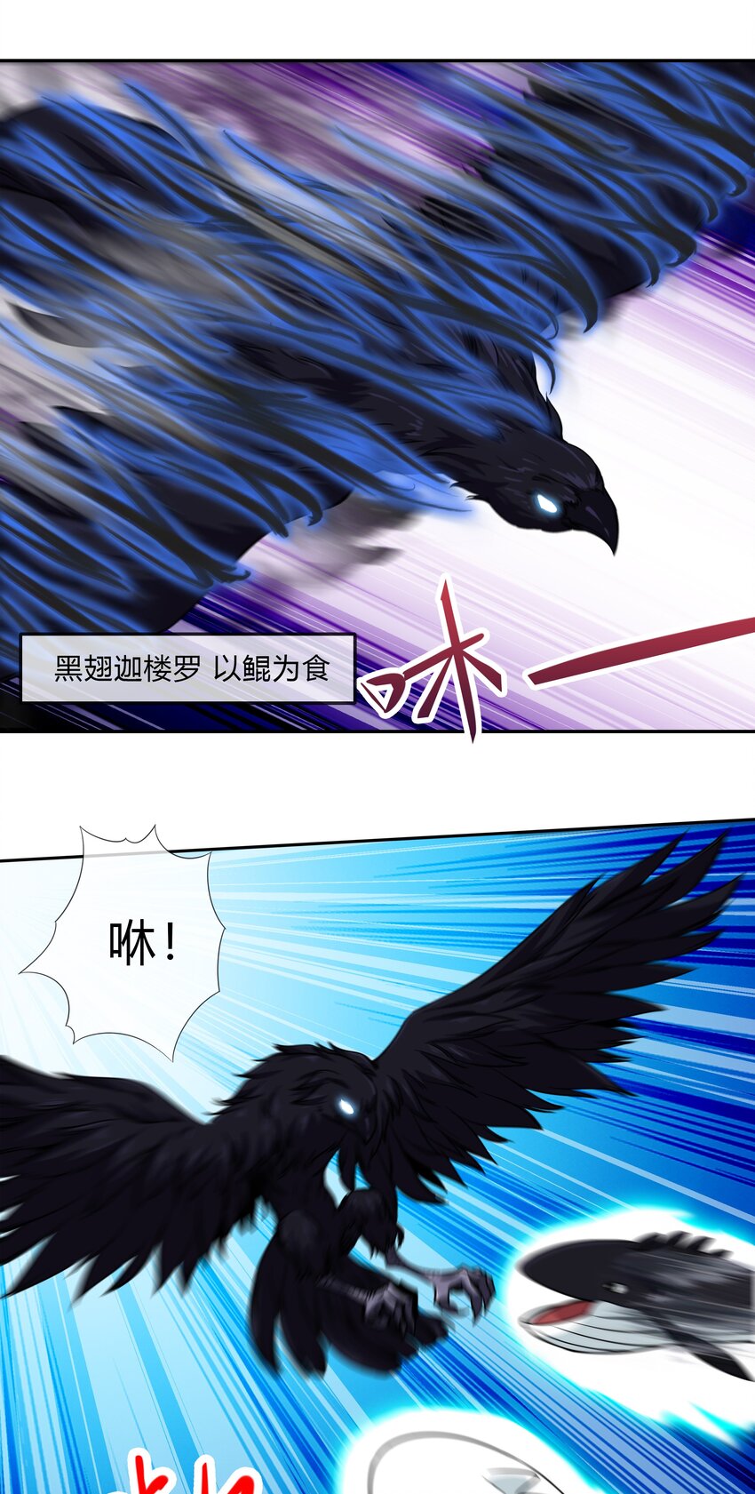 068 渊气御剪8